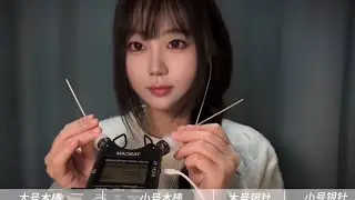 ASMR Ear Picking for Relax❤❤