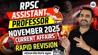 RPSC Assistant Professor 2025 | November 2025 Current Affairs Revision | RPSC AP Preparation