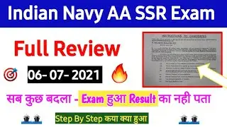 Indian Navy AA SSR Exam Full Review | Result 🎯🔥 | कैसे क्या क्या हुआ Step By Step | Navy Result तो 🤔