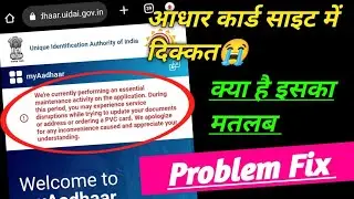 we are currently performing an essential maintenance activity on the application uidai site problem