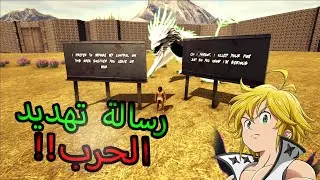 قتال بوس السباينو وترك رسالة تهديد لأحد من الشباب....الحرب!! Ark Crazy