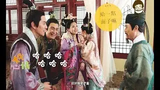 《宮心計2》搞笑NG笑場片段合集1 片場開心果蕭正楠和劇中太醫