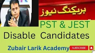 pst Jest Disable candidates #zubairlarikacademy
