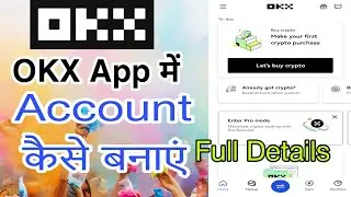 OKX App Me account kaise banaye How to create account in OKX app OKX Full detail