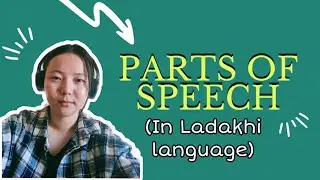 Parts of Speech 🤩|| English Grammar || Ladakhi language #englishgrammar #ladakhi