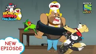 गराज का किस्सा | Funny videos for kids in Hindi | बच्चों की कहानियाँ | हनी बन्नी का झोलमाल