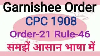 Garnishee Order | Order 21 Rule 46(A) | CPC,1908 | समझें आसान भाषा में । गार्निशी आदेश |