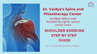 Step by Step Shoulder Exercise Guide by Dr Subhashchandra Vaidya. Do it yourself series Episode 1.