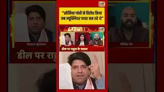 Goonj with Rubika Liyaquat: 