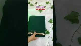 Meesho Georgette Saree | Green Saree | Affordable | Under 399 | Meesho Saree #shorts #yt #ytshorts