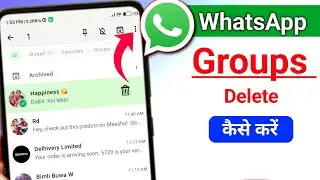 Whatsapp Group Delete Kaise Kare | How To Delete Whatsapp Group