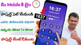 😎Time Lock Ala Set Cheyyali | Screen Lock Time Password | Automatic Change Time Password