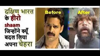 South Actor SHAAM ने क्यों किया अपने चेहरे का Transformation | Know the Fact | #Shorts