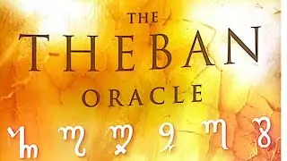 The Theban Oracle (PDF)