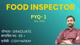 Food Inspector | previous year paper - 2022(PART-1)