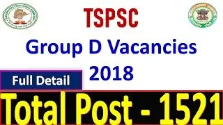 TSPSC Recruitment 2018: 1521 Group-IV Posts, Apply from 7th June 2018 |Full information Step By step