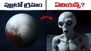 What happened to Pluto and why is it no longer a planet? | Pluto
