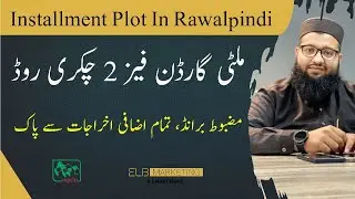 Cheapest Plot in Rawalpindi and Islamabad | Multi Garden Phase 2 | MPCHS | Multi Garden B-17