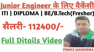 junior engineer vacancy 2022||JuniorEngineer Reqruitment 2022||Diplomafresher eligible/je vacancy