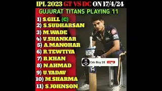 IPL 2024 GT VS DC PLAYING 11 | #cricket03 #ipl2024 #playing11 #shorts #gtvsdc