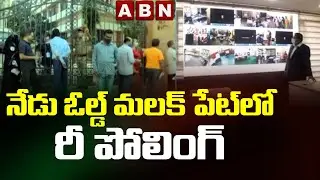 GHMC Election 2020   : Today Re-polling  in Old Malakpet ward 26 | ABN Telugu