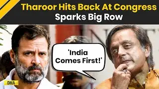 Shashi Tharoor Vs Congress: 'Unapologetic Over Op Sindoor Remark' Unapologetic Tharoor Triggers Row