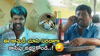 ఈ కామెడీ చూసి సరదాగా కాసేపు నవ్వుకోండి | Express Journey comedy | BhavaniHD Movies