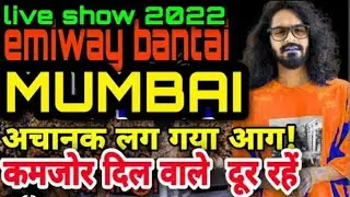 @EmiwayBantai EMIWAY BANTAI Mumbai Zomaland Show🔥| EMIWAY BANTAI Live Show | #zomaland #zomaland