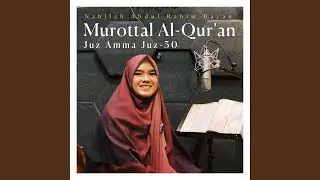 Surat Al-Muthaffifiin