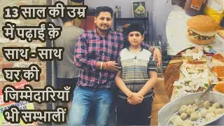 Inspirational Story of a 13 Years Old Gurpreet Singh | Sandwich | Burger | Cream Momos | Fast Food