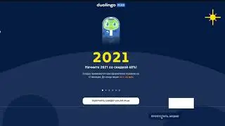 #92 Duolingo Английский | Люди 2
