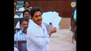 AP Assembly :YS Jagan Slams TDP Govt Over AgriGold Scam Issue - 28th Mar 2016
