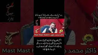 Miscarriages ki waja ❤️ #explore #syedsafdaralibukhari #pagaldoctor #drbaba#unfrezzmyaccount#molaali