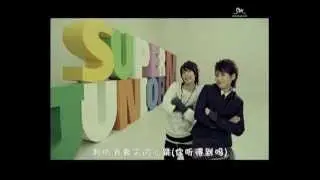 Super Junior MV Singing Parts [ DongHae ]