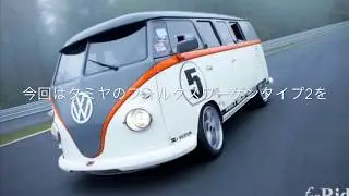 タミヤ フォルクスワーゲンタイプ2を塗ってみた TAMIYA MF01X Volkswagen  type2