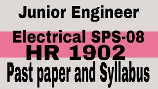 Junior Engineer Electrical Test guidance SPS - 08 || Past Paper Solution of AM Electrical Test