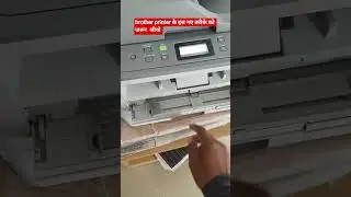 brother printer tips | #brotherprinter #technology #tips #trendingvideo #feature #new #ideas #shorts