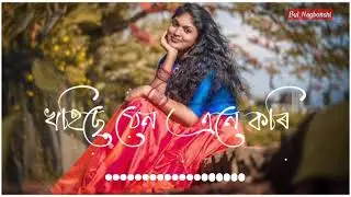 Assamese whatsapp status video Neel Akash Jan oi by Bul Nagbonshi//2021