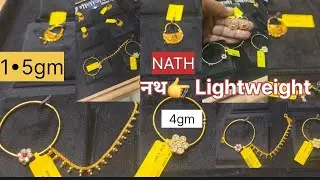 1&bull;5 वाली नथ design |Jodha नथ |goldnath |Lightweight Nath bali |Nose Ring Design |India