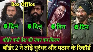 Border 2 Vs Dhurandhar Vs Pathaan Vs KGF 2 Box Office Collection Day 6, Sunny Deol, Varun Dhawan