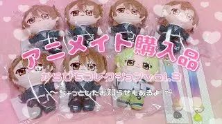 【カラフルピーチ🍑】アニメイト購入品＆○○募集します!!!!