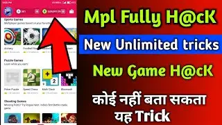mpl h@ck trick || mpl h@ck | mpl coupon code today || mpl coupon code