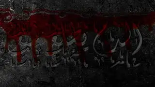 PROOF - MAKO INTRO I ماكو انترو