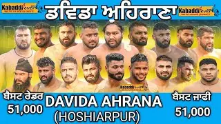 🔴[ LIVE] DAVIDA AHRANA (HOSHIARPUR) KABADDI CUP 29/JAN/2025| KABADDI CUP LIVE TODAY| KABADDI4EVER