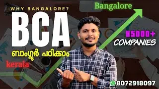 Should I study BCA in Bangalore | BCA Colleges Bangalore | Karnataka Top BCA Colleges 2026 #bca #...