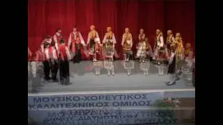 orfeas 3 mousikos-kallitexnikos-xoreytikos omilos Didimoteichou