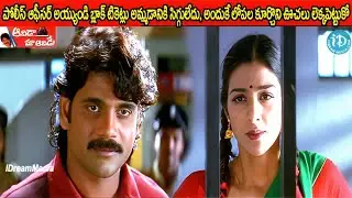 పోలీస్ ఆఫీసర్ అయ్యుండి బ్లాక్ టికెట్లు అమ్మడానికి సిగ్గులేదు అందుకే లోపల కూర్చొని ఊచలు లెక్కపెట్టుకో