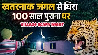 Scary Night in Jim Corbett: The Village That Fears the Jungle