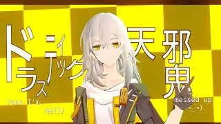 Hera Hera Ri (Star Rail Fan Animation)