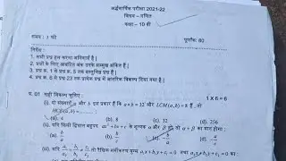 COMPLETE SOLUTIONS OF HALF YEARLY QP 2021-22 MATH CLASS-10th MP BOARD PART-1